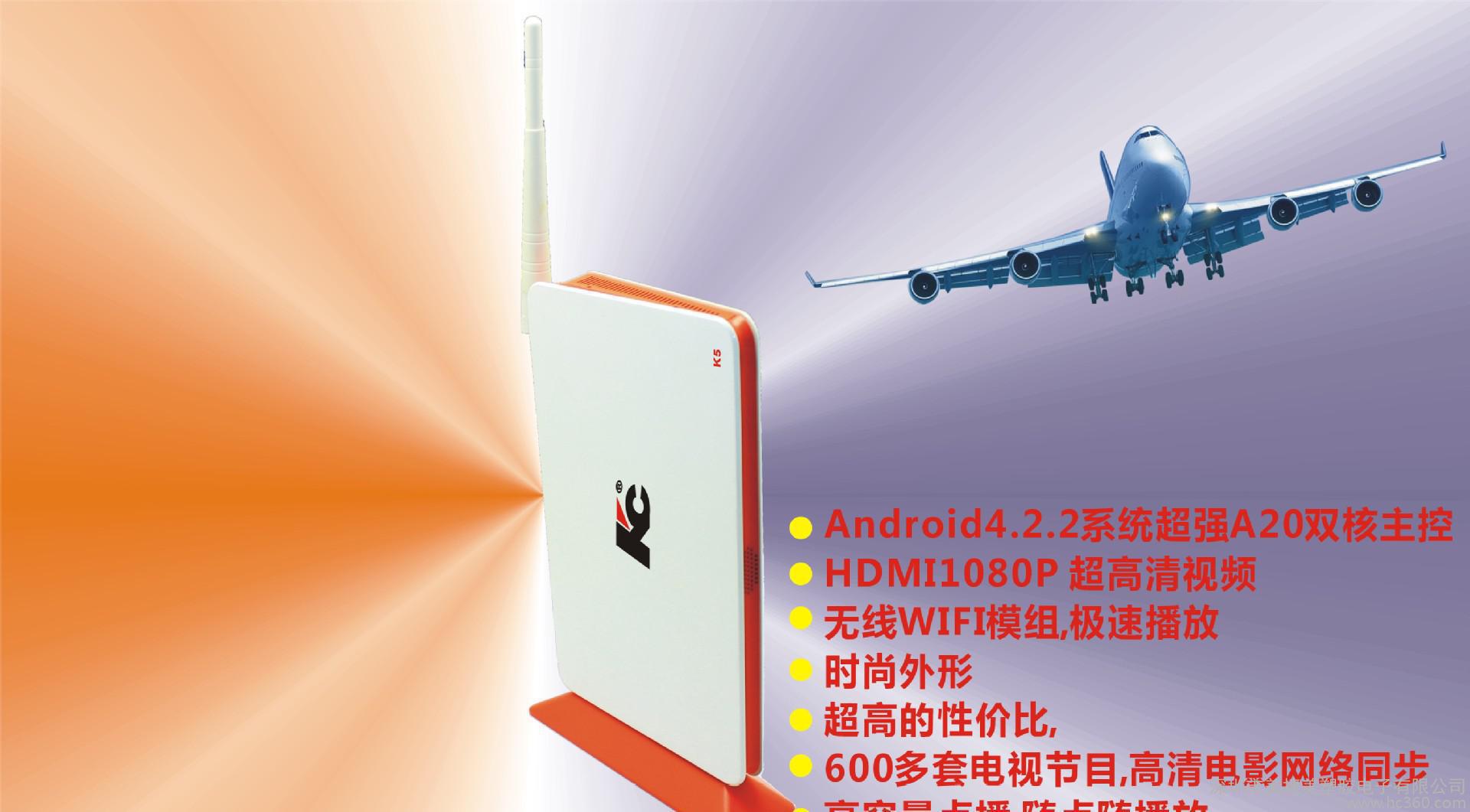 直销高清网络** 无线智能** 高清网络电视**图1