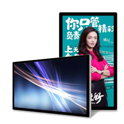 欣创鑫 壁挂广告机 网络智能壁挂广告机 现货供应