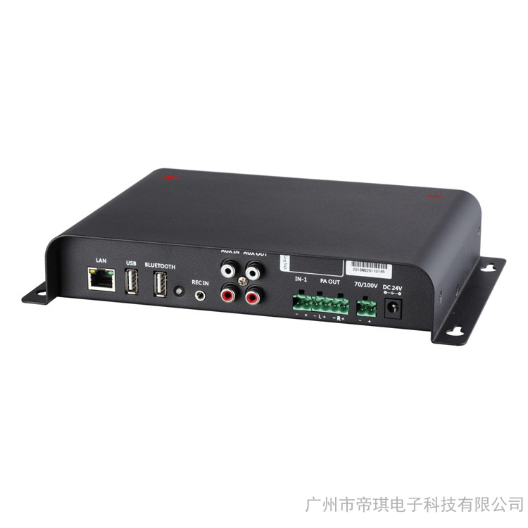 ip网络校园广播智能打铃系统设备报价帝琪广播DI-9000图3