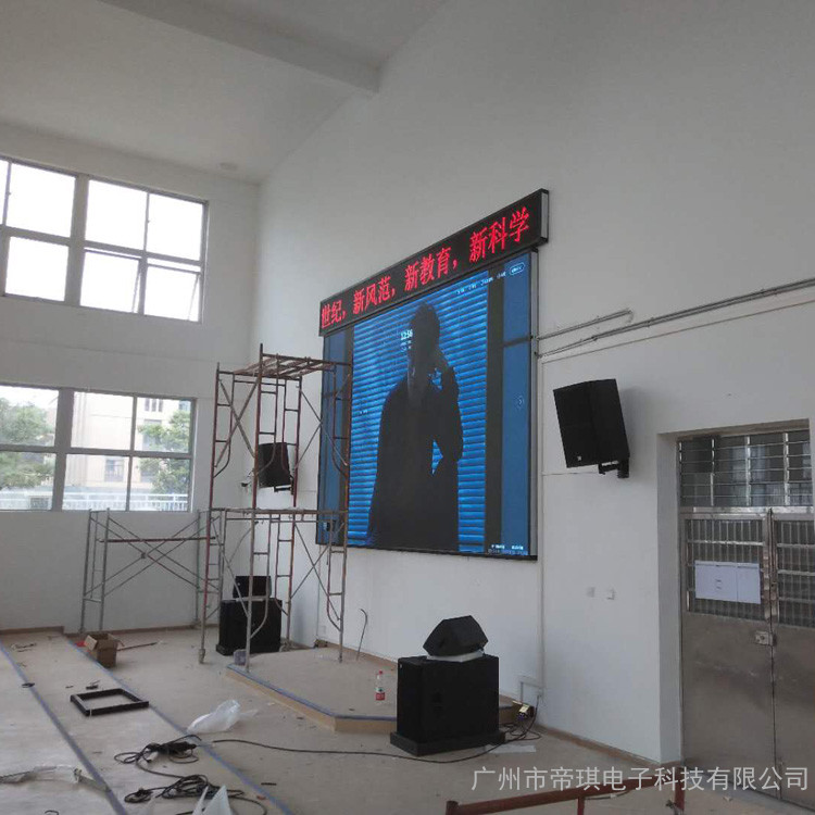 ip网络校园广播智能打铃系统设备报价帝琪广播DI-9000图1