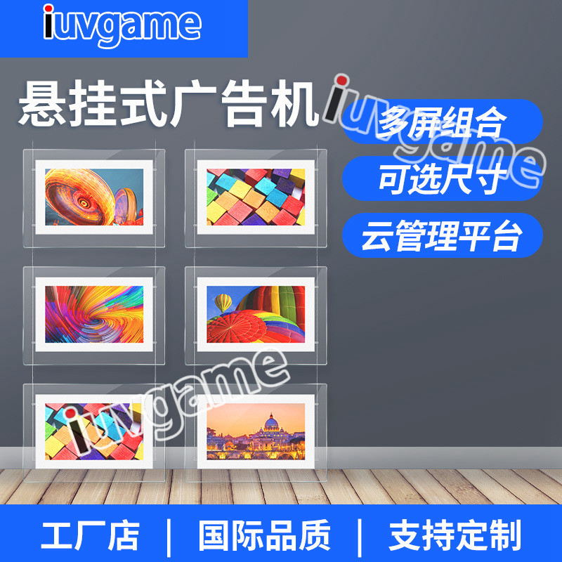 誉沃立式广告机落地触摸查询一体机智能网络高清液晶显示器落地式图3