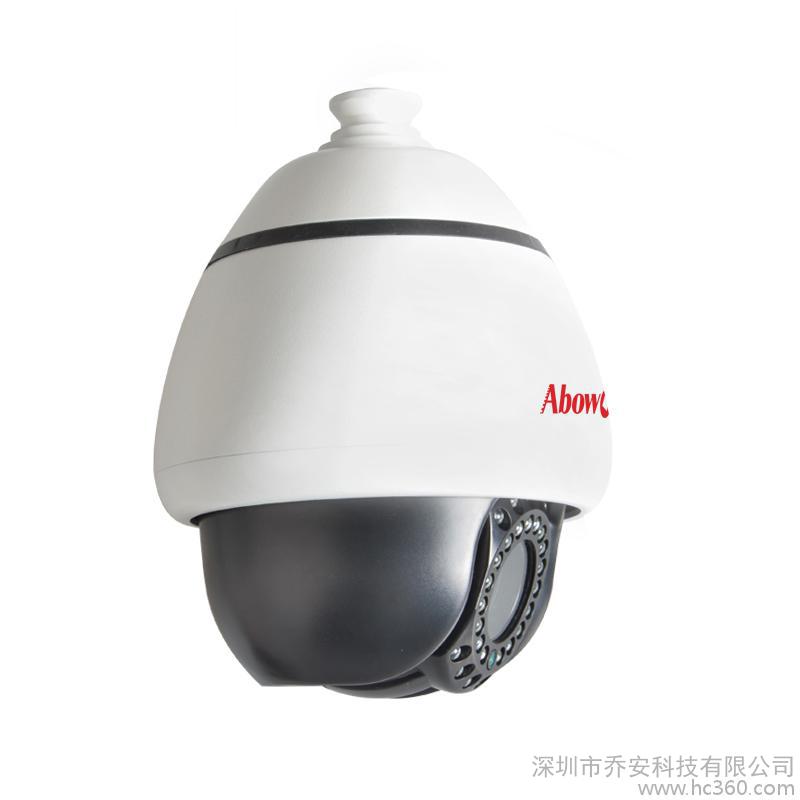 供应乔安ABOWONE-NSI58X网络智能室内迷你球图3