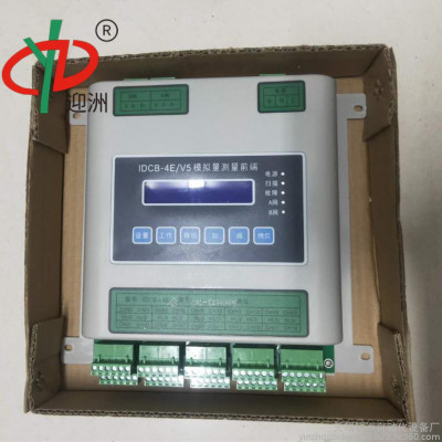 迎洲IDCB-4E,IDCB-4C,IDCB-1A,IDCB-1B智能数据采集网络（远程I/O）模拟量测量前端