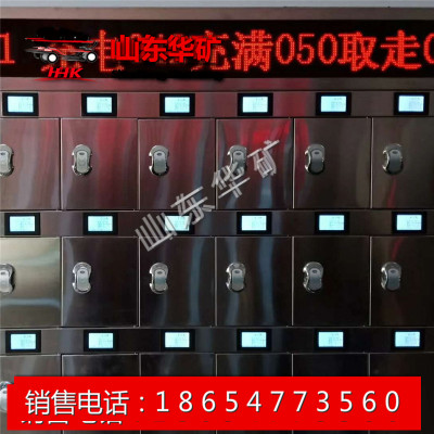 智能网络矿灯充电架 生产厂家批发  型号齐全 欢迎选购
