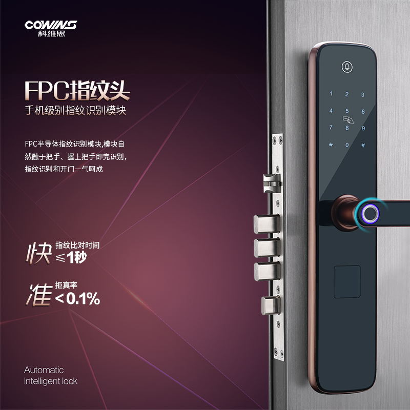 科维思高端智能锁供应商呼呼智能门锁 智能锁自动锁电机智能门锁门店智能门锁集成网络河南智能锁图2