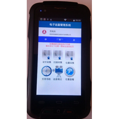 济南  海择品牌    电厂设备智能巡检管理系统  HZ-401防爆智能网络设备巡检PDA 机 智能网络设备