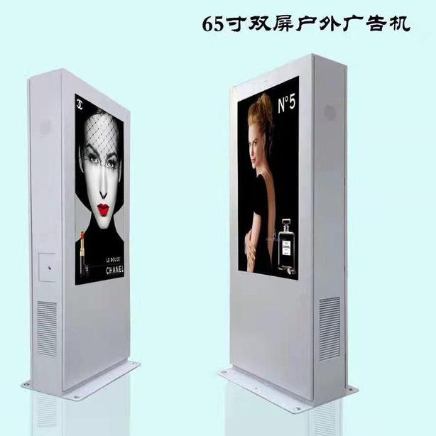 户外广告机防水耐高温智慧公园户外大屏网络液晶广告机智慧城市智慧公交站牌智能电子站牌图2