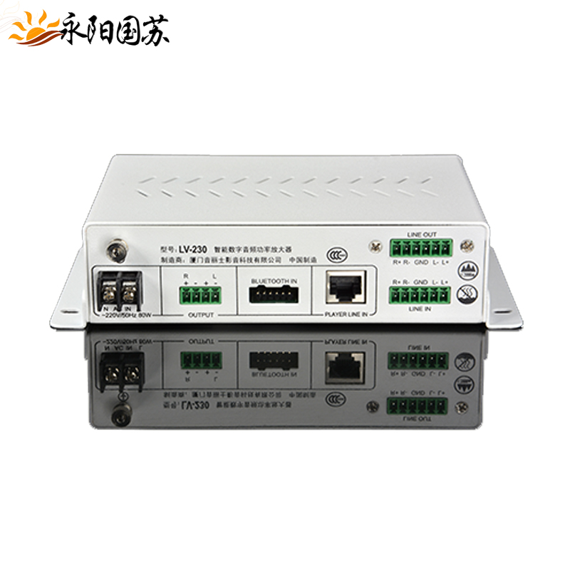 专业背景音乐网络播放器LevoiceL音丽士V630家庭智能音乐主机影院音响播放器厂家图3