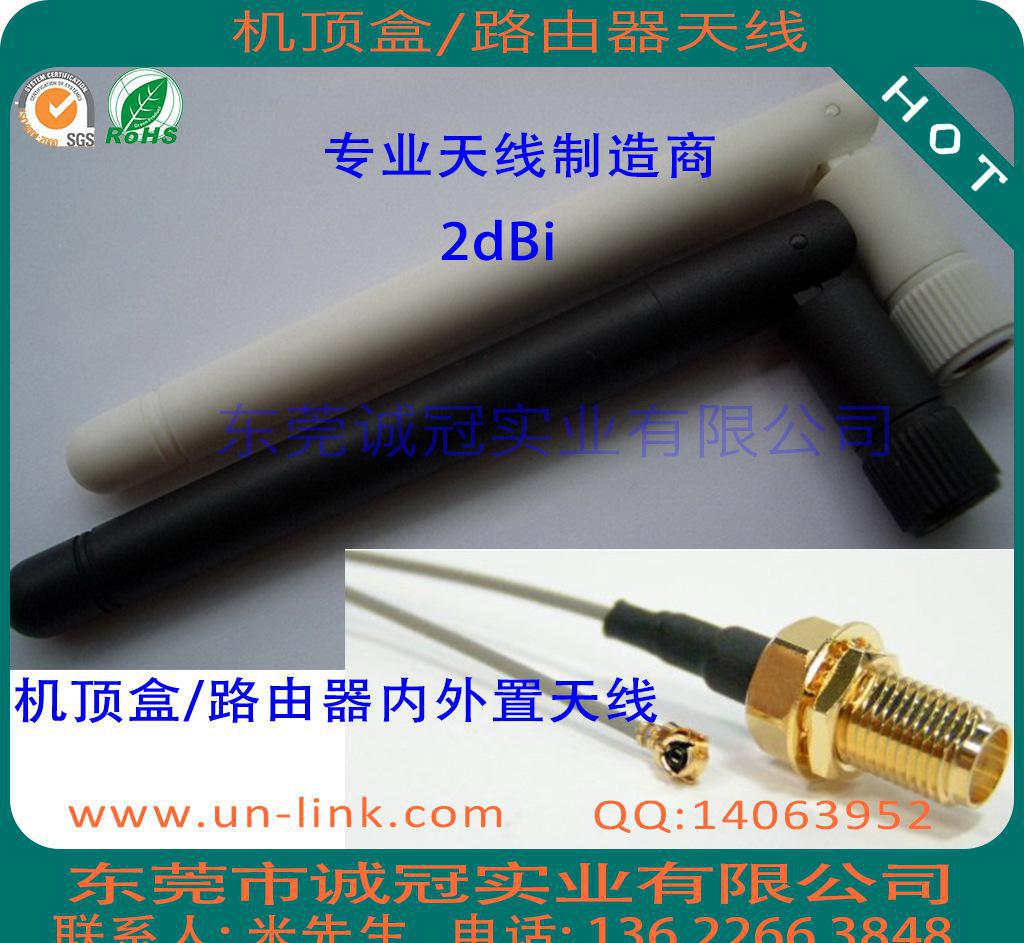 **/网络播放器/网络摄像机内置、外置天线 智能安防WIF图2