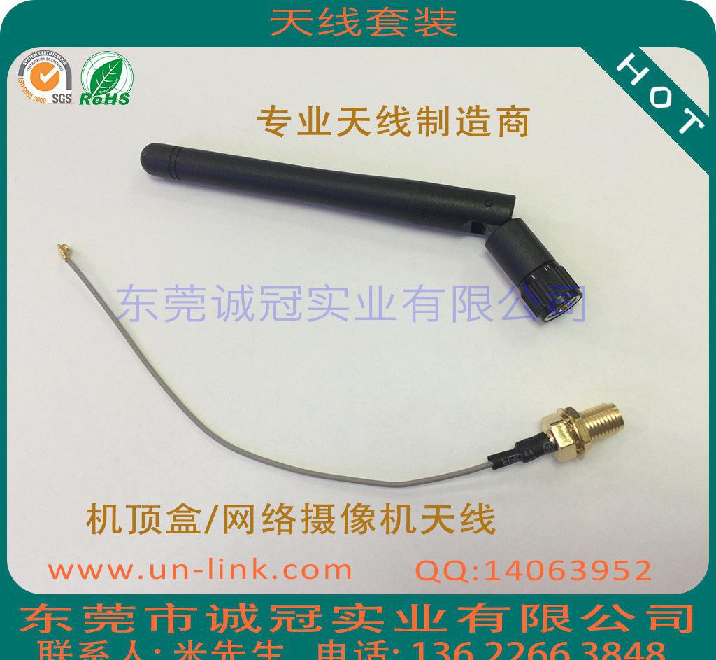 **/网络播放器/网络摄像机内置、外置天线 智能安防WIF图3