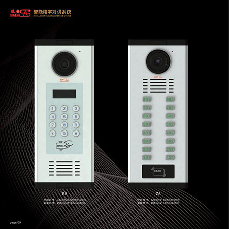 湖北武汉楼宇对讲主机 智能可视对讲门铃 数字IP网络系统 视安MK满意品牌图1