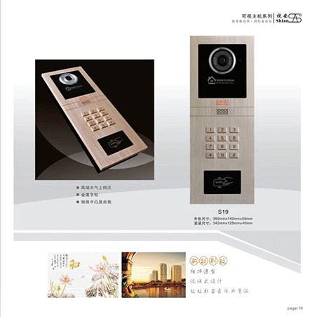 湖北武汉楼宇对讲主机 智能可视对讲门铃 数字IP网络系统 视安MK满意品牌图2