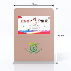43/55/65/75 户外广告机厂家液晶广告机耐高温横屏广告机智慧公园网络广告机定制高清智能广告机图2