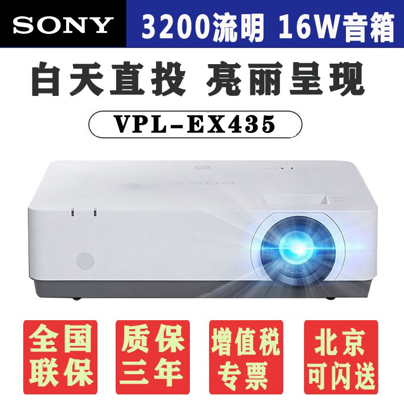 75T3D激光电视机75英寸电视4K高清智能护眼网络平板投影仪 75图1