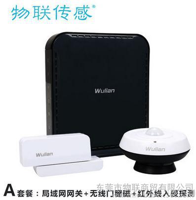 物联传感智能家居网关智能网络设备图2