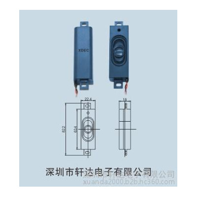 轩达(XDEC) 超声波喇叭 BOX扬声器 无源腔体扬声器 高品质喇叭 智能家居喇叭