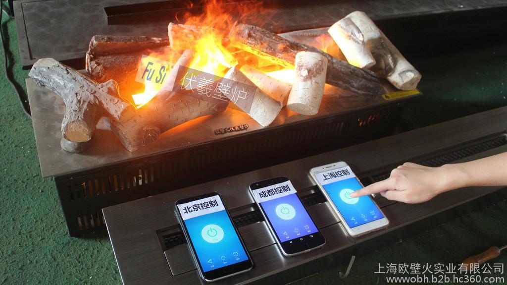 伏羲TH888 智能家居三城联动、双城记、多地同步、异地手机APP智能WiFi远程控制伏羲3d电壁炉访真篝火图1