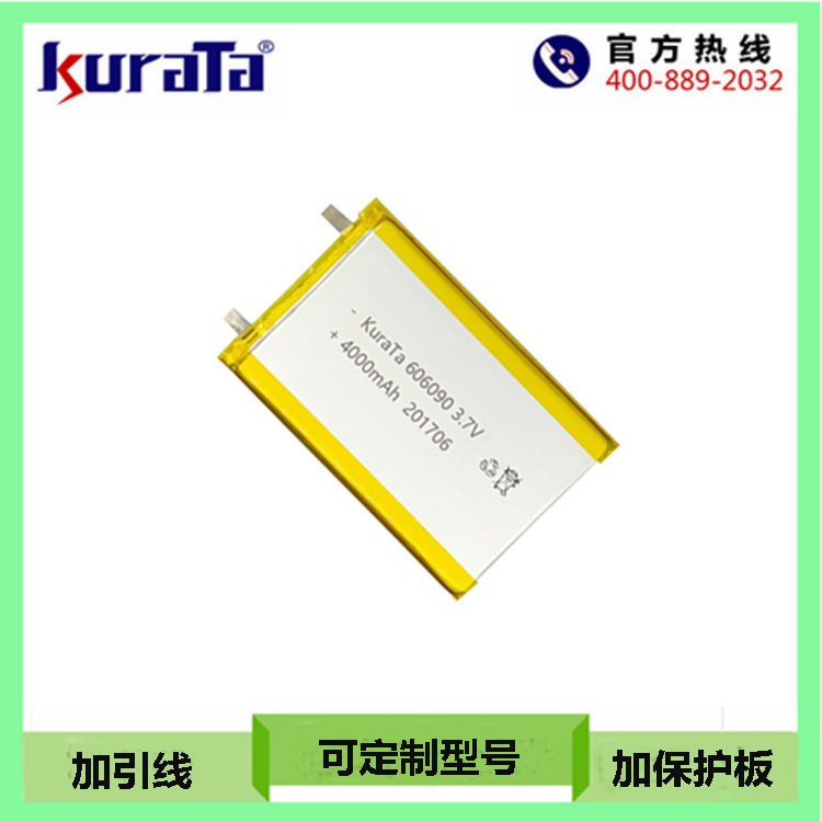 KuraTa 606090 4000mAh 聚合物锂电池 智能家居 WIFI摄像 移动电源电池图1