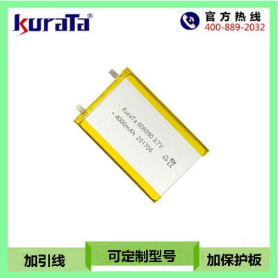 KuraTa 606090 4000mAh 聚合物锂电池 智能家居 WIFI摄像 移动电源电池