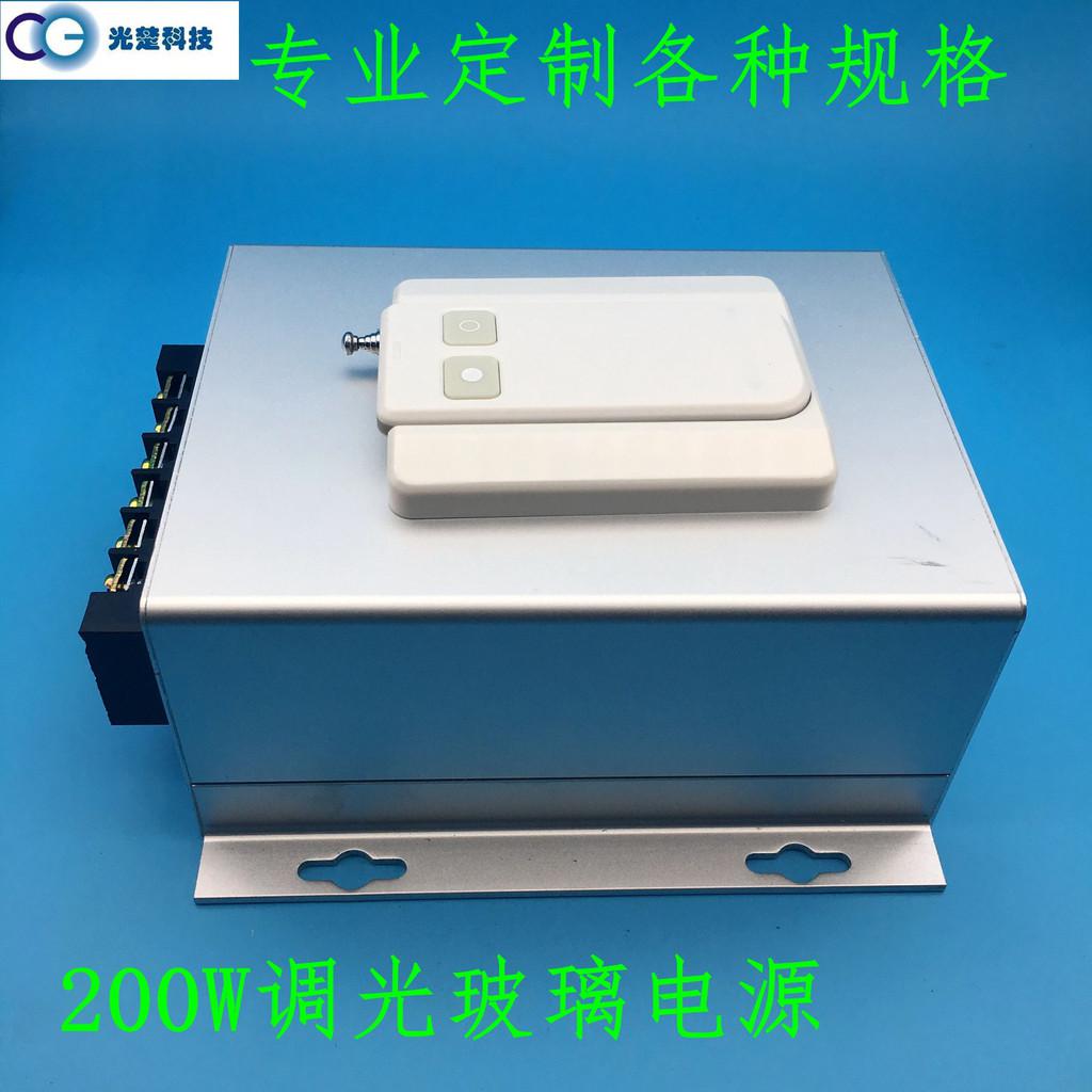 200W调光玻璃采购 雾化玻璃控制  电源变压器 智能家居电源12V~220V等可定制 .图2