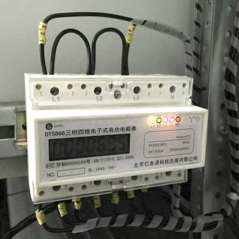 Dusun智能家居ZigBee3.0电表图3