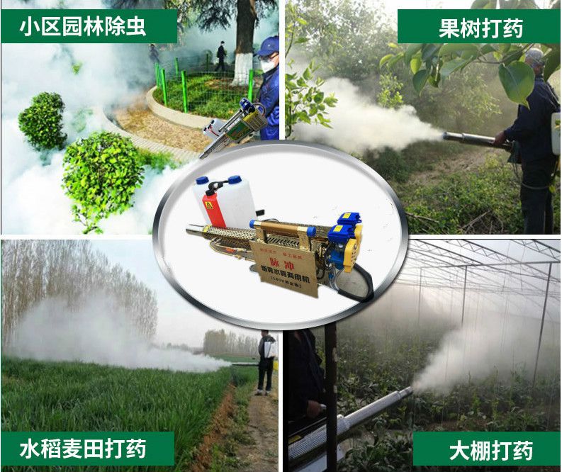 农业植保机械 新款智能弥雾机 果园大棚喷雾机 打药机价格图1