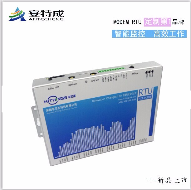 智慧农业 农业种植大棚RTU远程智能控制系统图1