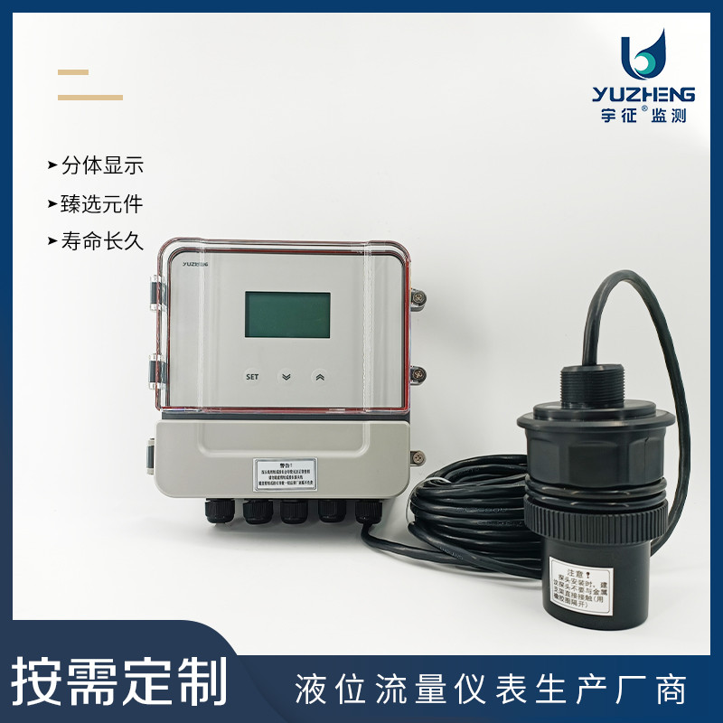 宇征农业明渠流量计 堰槽式渠道式明渠流量计 深圳明渠流量计厂家巴歇尔槽流量计智能测量 准确度高 安装简单 操作方便图3