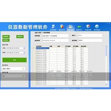 TNHY-9/TNHY-9-G 智能化农业环境监测仪 便携式农业环境监测仪-托普云农图2