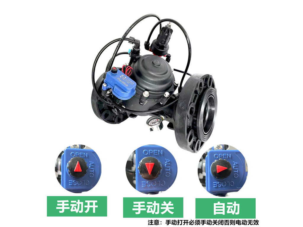 赞臣灌溉401BM-WLD 设施农业智能灌溉图2