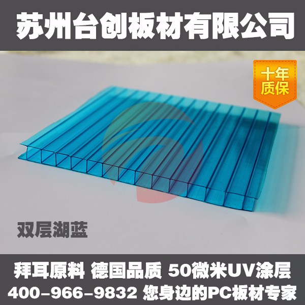 东营供应温室大棚 农业温室大棚 智能温室大棚 阳光板温室 修改 东营PC板图2