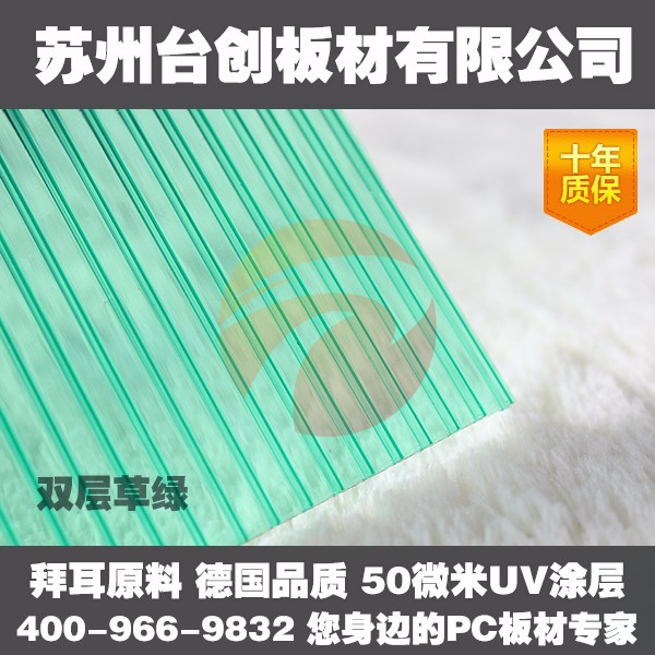 东营供应温室大棚 农业温室大棚 智能温室大棚 阳光板温室 修改 东营PC板图1