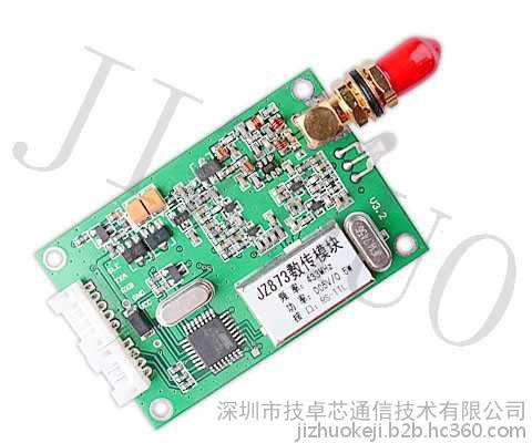 无线智能农业灌溉数传模块JZX873图1