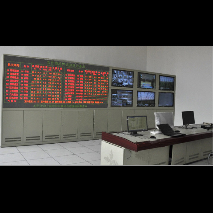 盛世恒瑞 农业物联网_物联网智能农业_农业物联网设备_温室大棚农业物联网_农业物联网系统图3