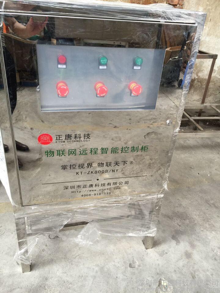 智能农业，农业物联网，远程控制系统，掌上农业图2