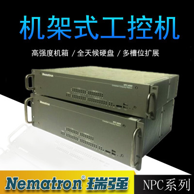 Nematron 瑞强NPC8000嵌入式通讯平台多功能电力自动化服务器工业自动化控制器物联网智慧城市服务终端全封闭结构