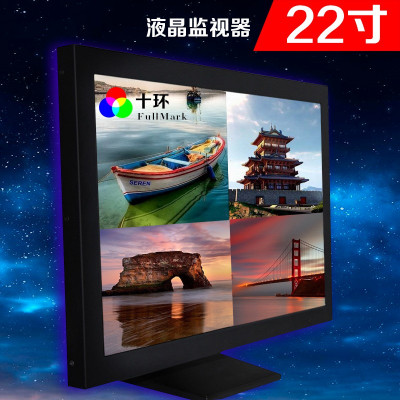 十环视讯FM-22GHD/三星原装屏/LG原装屏/智慧城市品牌供应商/4K高清高亮LED背光液晶监视器