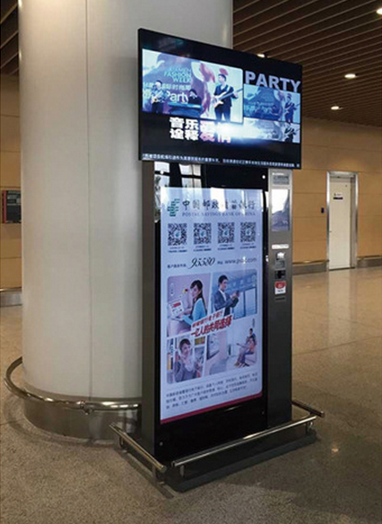 鹏尔/Penger智慧城市智能终端Penger图2