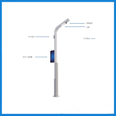 批发定制智慧城市路灯 led智能监控道路灯 充电桩多功能智慧路灯 5G智慧路灯杆 一体化LED路灯 智慧路灯价格