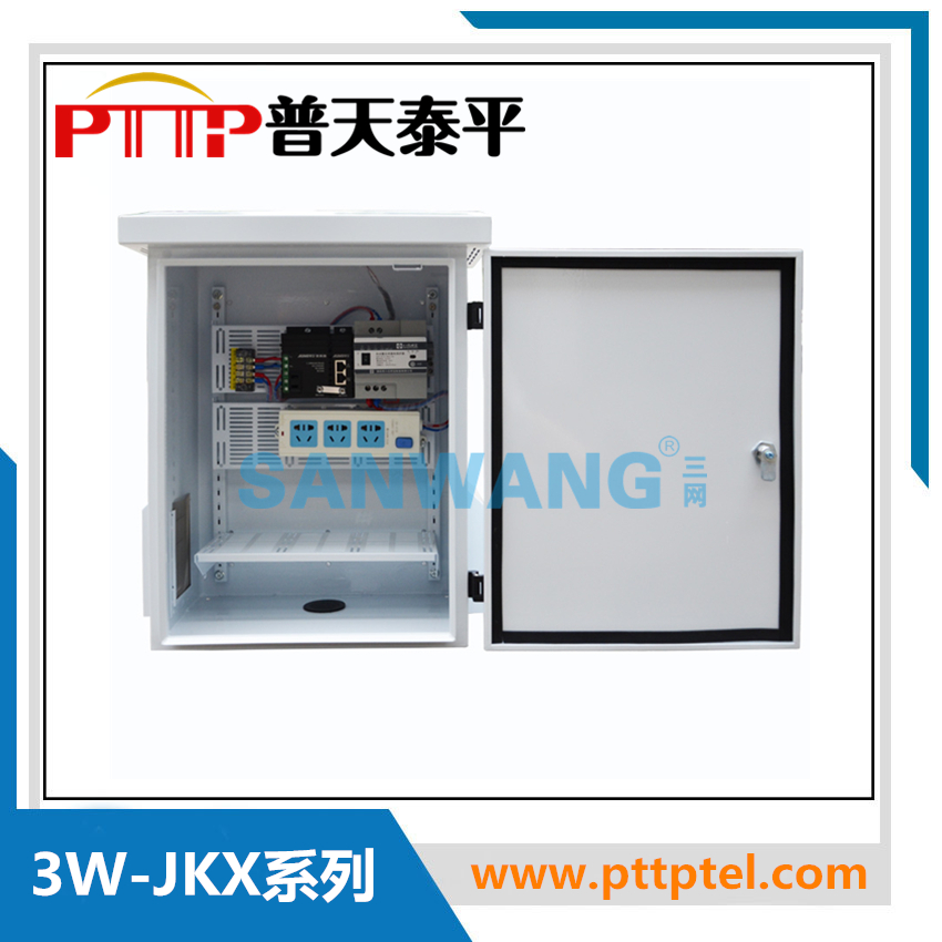 天网工程、雪亮工程、平安城市、智慧城市监控箱图3