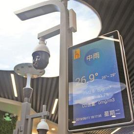 恒泰安HTA01智慧路灯杆智慧路灯智慧道路智慧城市图1