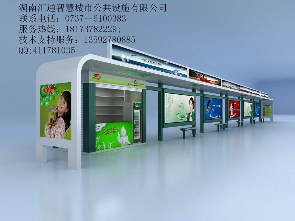 公交不锈钢候车亭|型号HT-HCT|品牌湖南汇通智慧城市公共设施有限公司图2