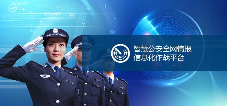 新型智慧城市建设的五大亮点，智慧城市系统开发图2