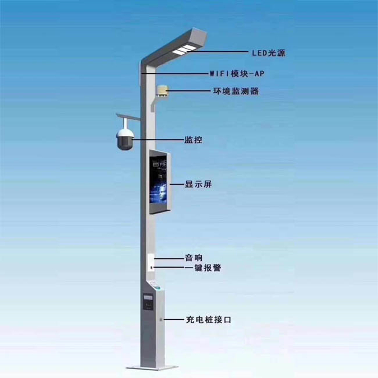 智慧路灯 供应一体化智慧路灯 多功能城市道路照明路灯 5G智慧路灯配置显示屏充电桩监控 综合道路灯图2