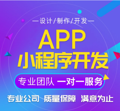 软件开发，网站定制，智慧城市，公众号小程序开发图3
