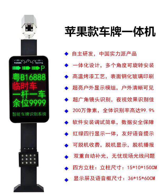 广东赛德可视IP对讲报警立柱学校一键报警柱终端平安智慧城市监控报警立柱图3