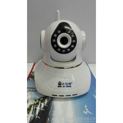北极鹰RF-100N智能红外高清网络网络摇头机