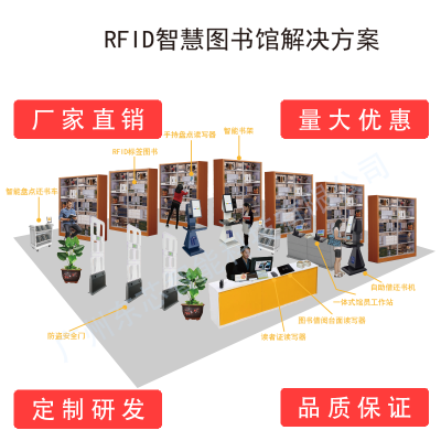 东芯智能图书档案管理系统一体式馆员工作站软件网络版通借通还15693 图书管理系统