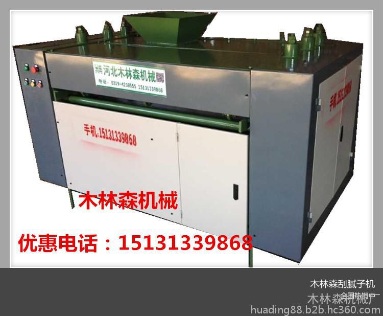 人工智能刮腻子机 高频率打腻子机 刮灰机图2