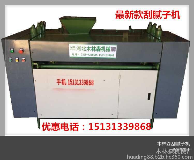 人工智能刮腻子机 高频率打腻子机 刮灰机图3